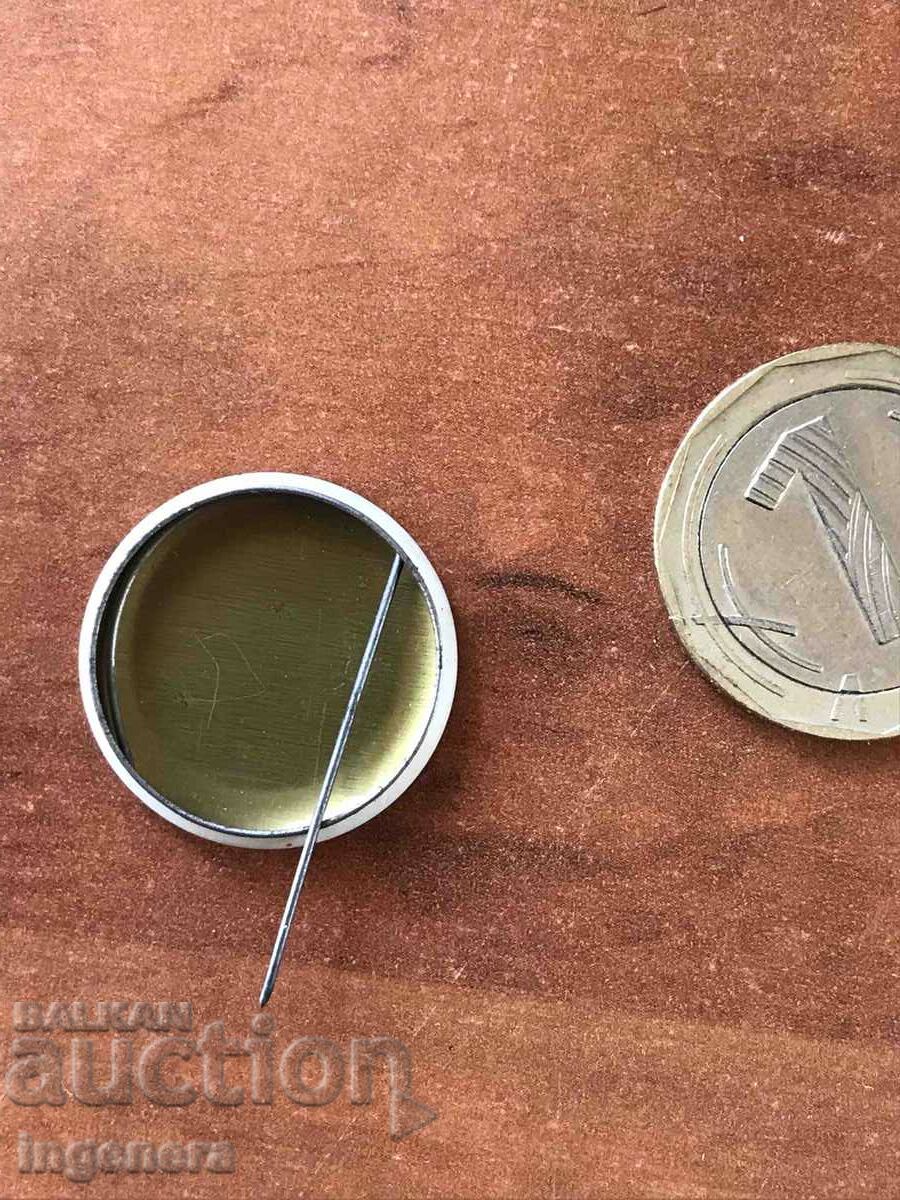 insignă cu preț 3.00 BGN | € 1.53 insignă cu preț 3.00 BGN | € 1.53