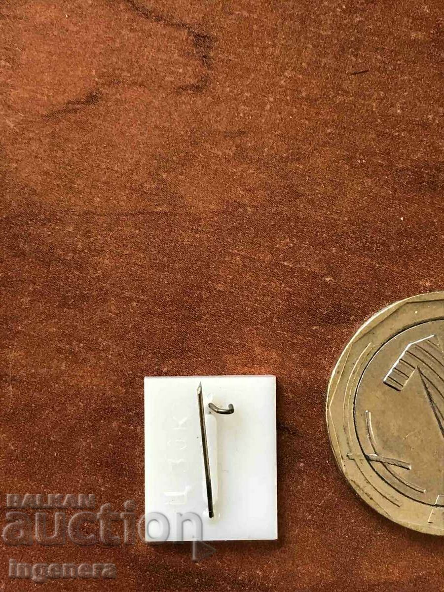 ΚΡΕΜΜΥΔΙ ΜΑΚΡΗ με τιμή 3.00 BGN | € 1.53 ΚΡΕΜΜΥΔΙ ΜΑΚΡΗ με τιμή 3.00 BGN | € 1.53