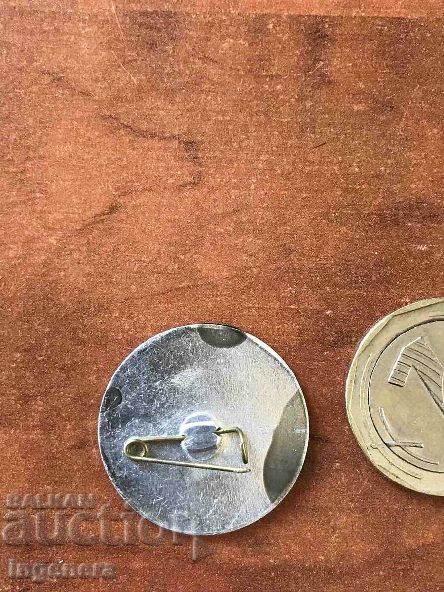 RAIN PRINCESS BADGE with price 3.00 BGN | € 1.53