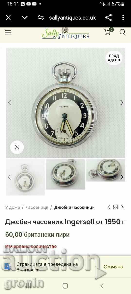 Delivery of Ingersoll, Ingersoll pocket watch works