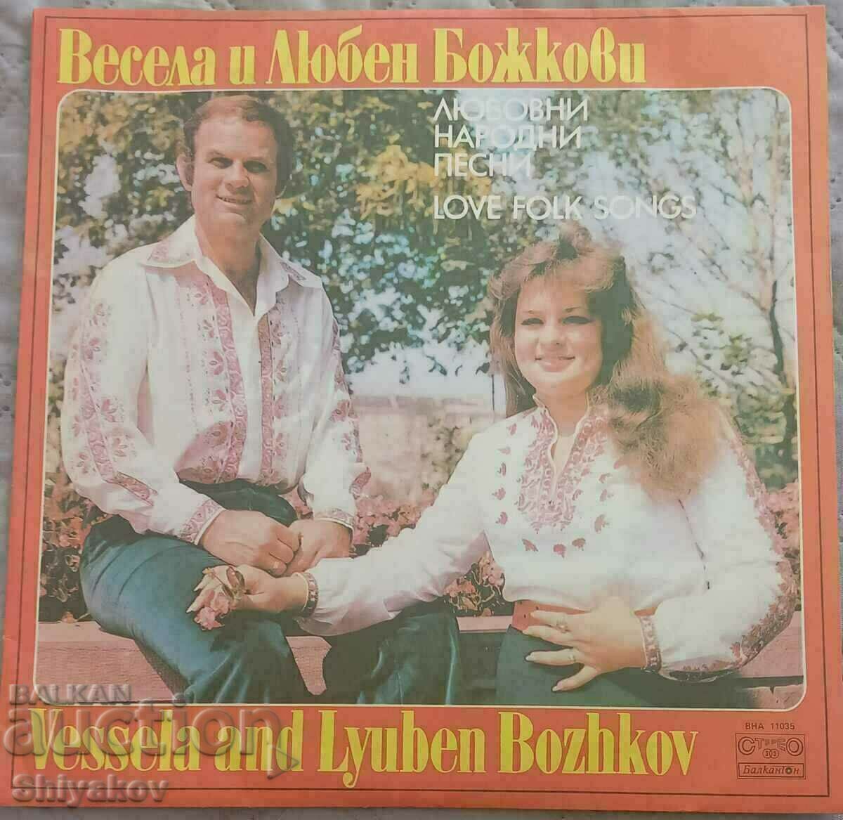 Gramophone record "Vesela and Rumen Bozhkovi"