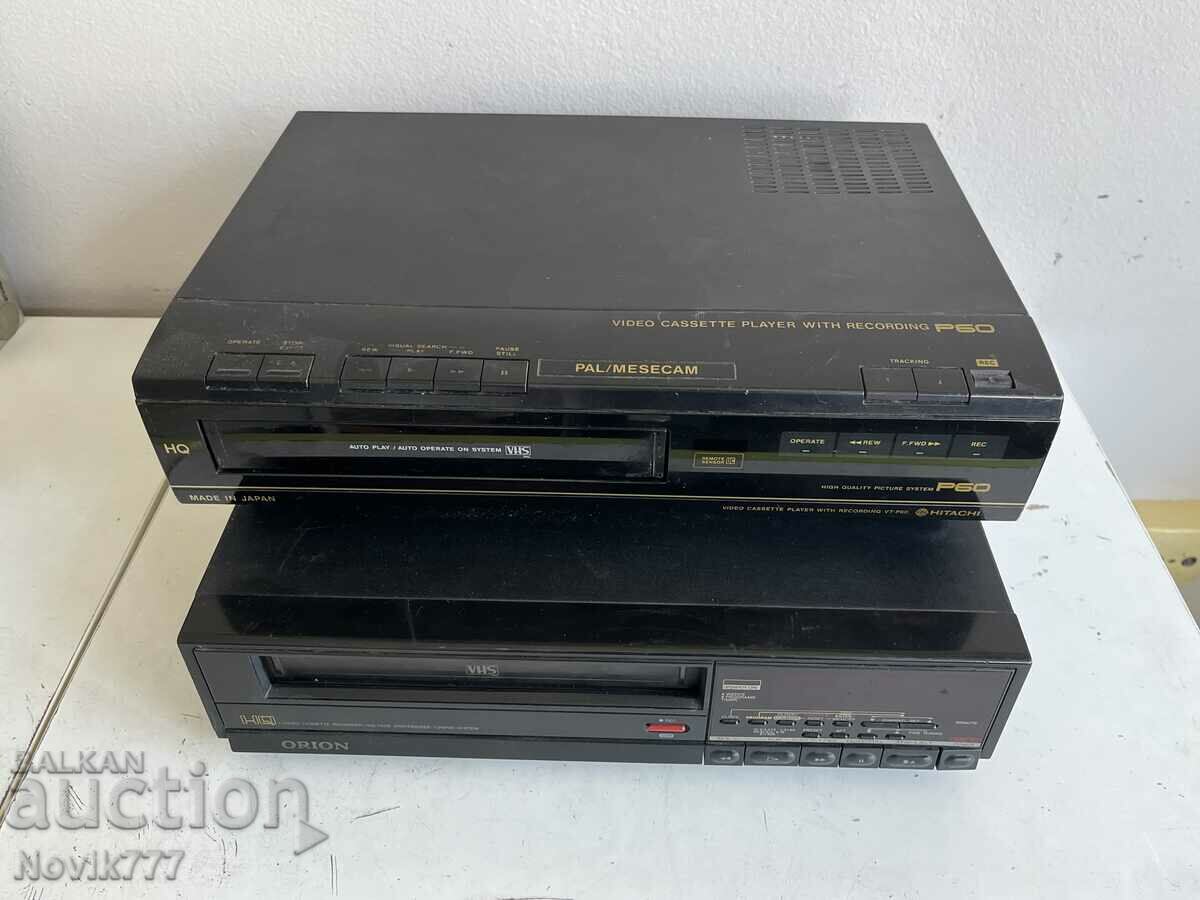Two vhs players for parts
