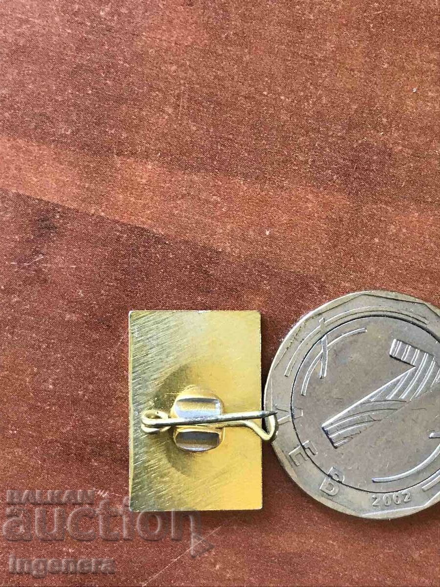 BADGE-NIKOLA YONKOV VAPTSAROV with price 4.00 BGN | € 2.05 BADGE-NIKOLA YONKOV VAPTSAROV with price 4.00 BGN | € 2.05