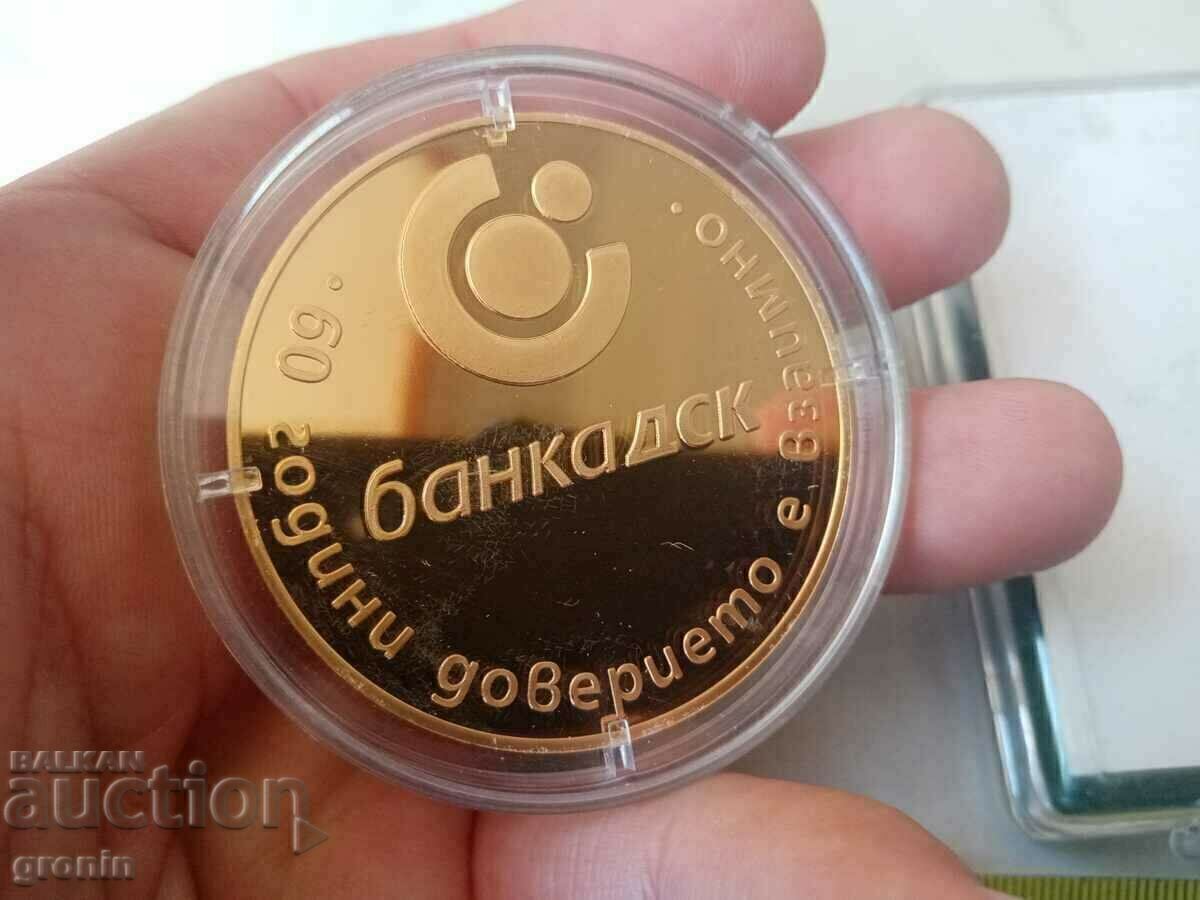 PLAQUE 60 years DSK, 2011 with box, table medal with price € 25.56 | 49.99 BGN