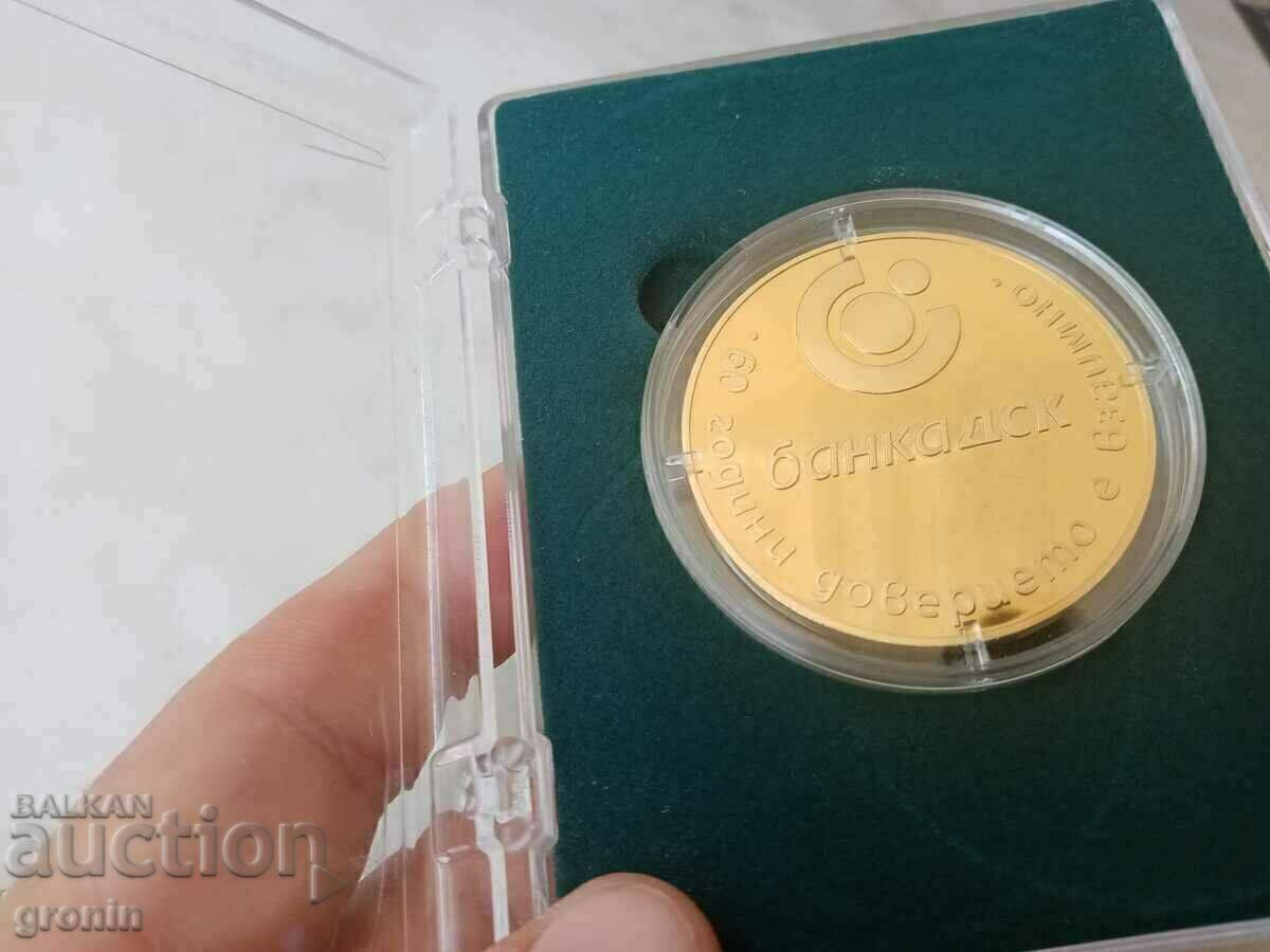 PLAQUE 60 years DSK, 2011 with box, table medal - 5