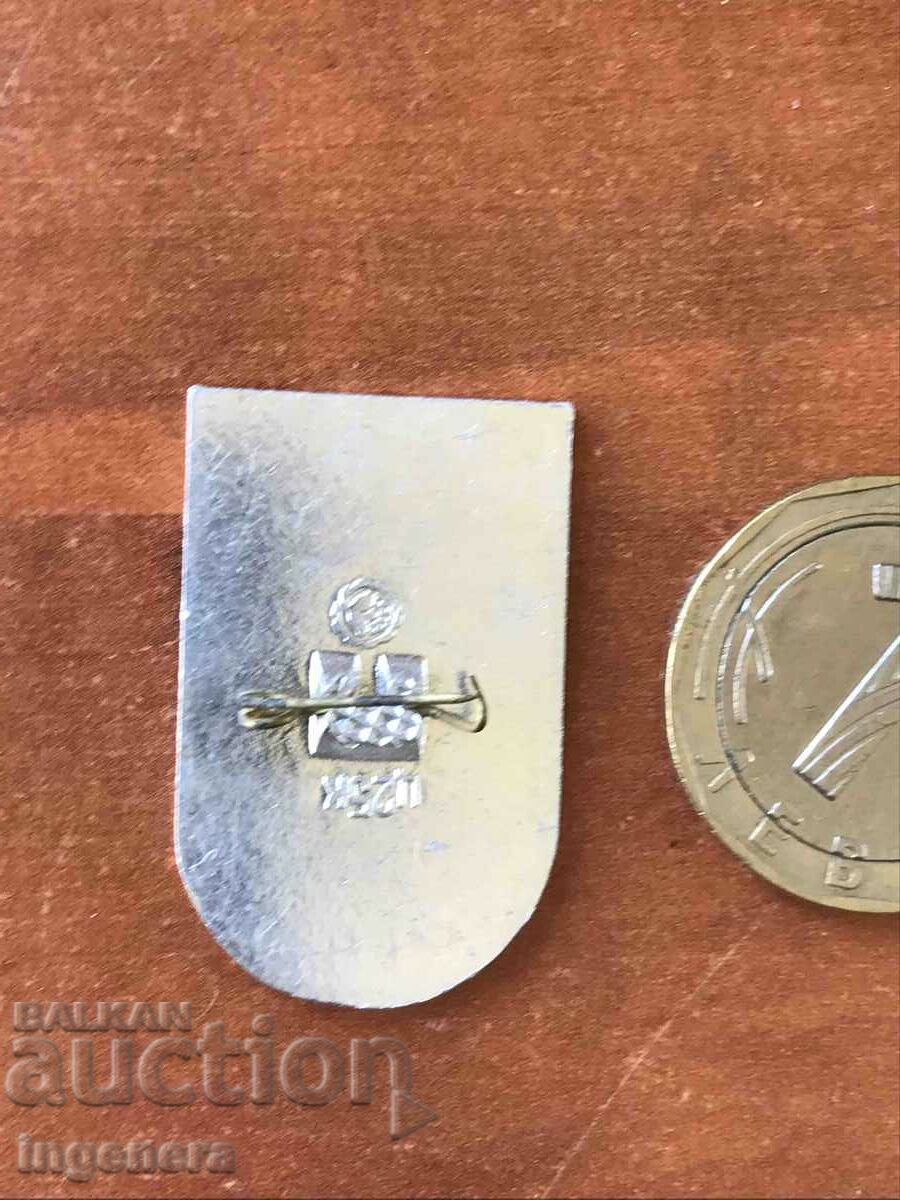 BADGE with price 3.00 BGN | € 1.53