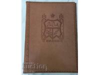 Folder on natural leather SBH - Vidin