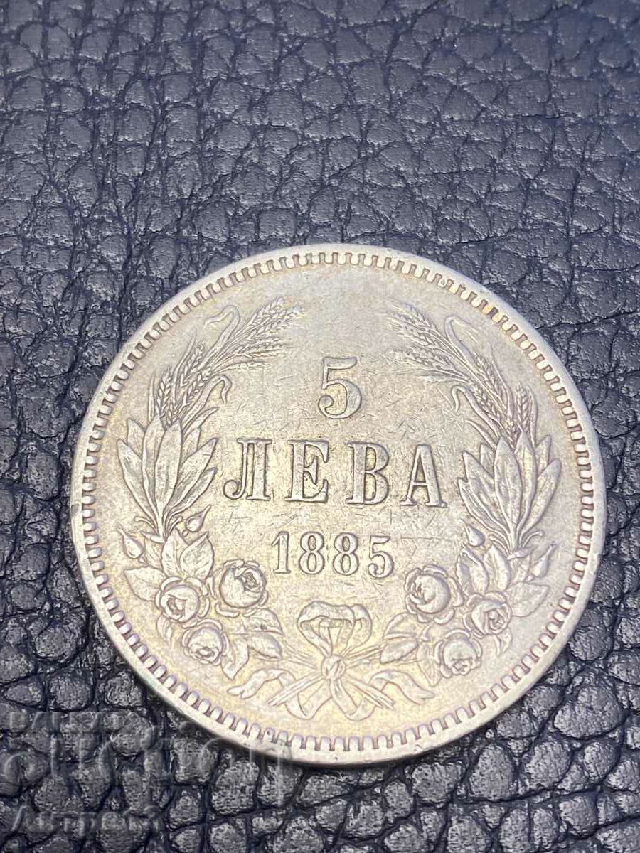 Κέρμα 5 λέβα 1885