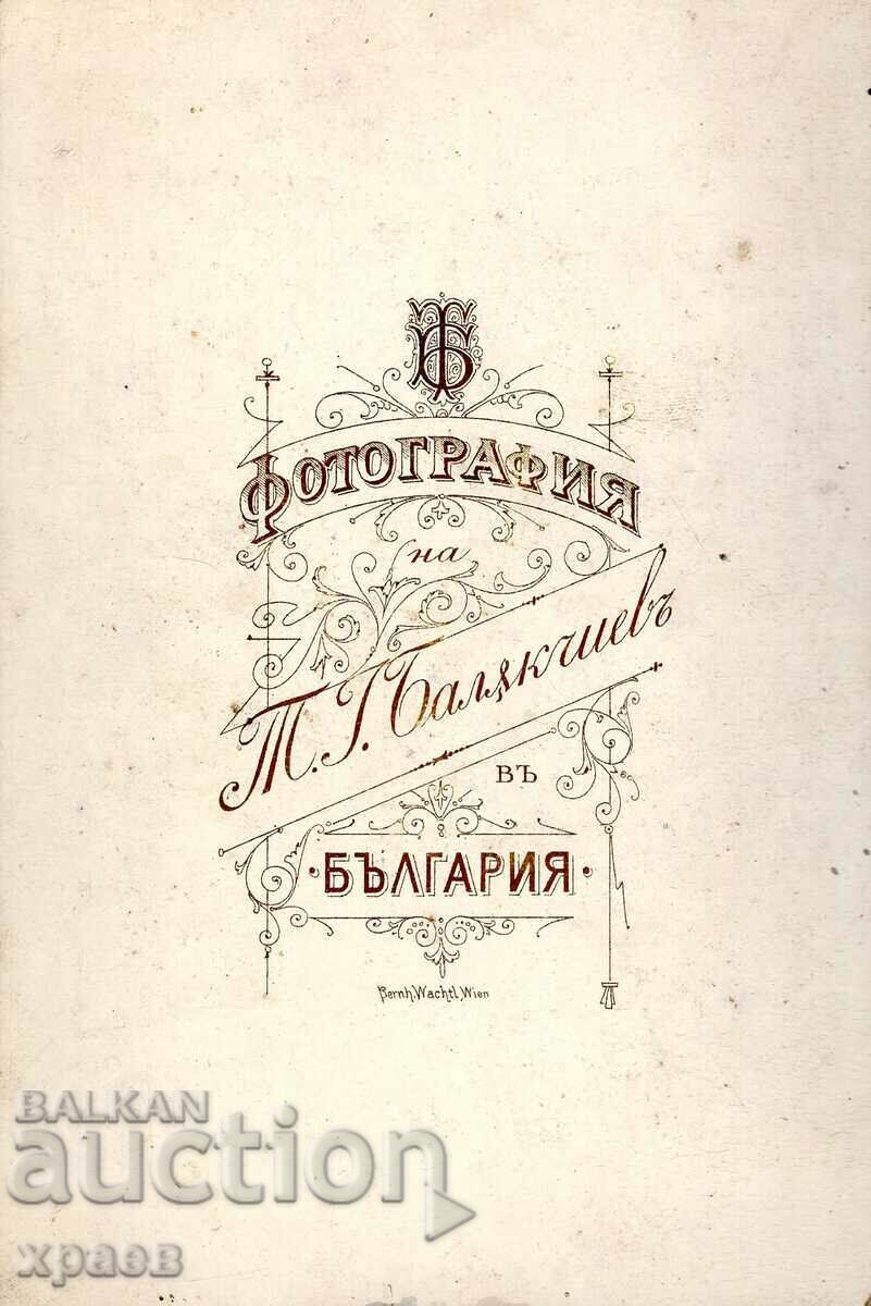 OLD PHOTO - CARDBOARD - T. BALYAKCHIEV - 2724 with price 39.99 BGN | € 20.45