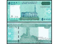❤️ ⭐ Somalia 2010 50000 shillings UNC new ⭐ ❤️