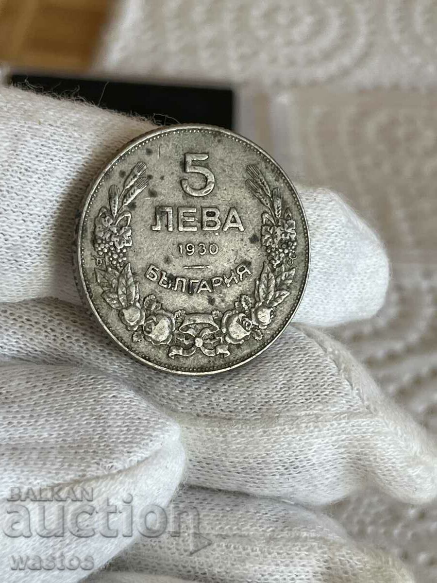 Bulgaria 1930