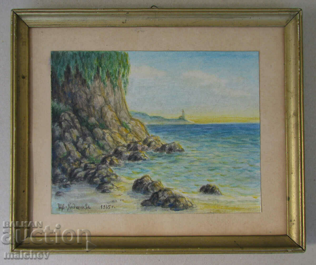 Картина пейзаж Море акварел 1935 г. Цв. Хаджиев, в рамка