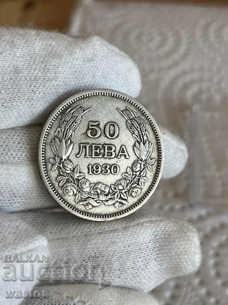 Βουλγαρία 1930