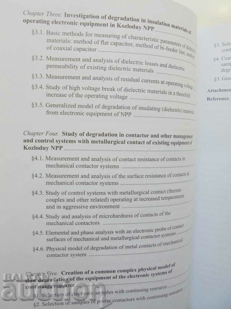 Auction electronic equipment of NPP - Angel Popov 2014 NPP Auction electronic equipment of NPP - Angel Popov 2014 NPP