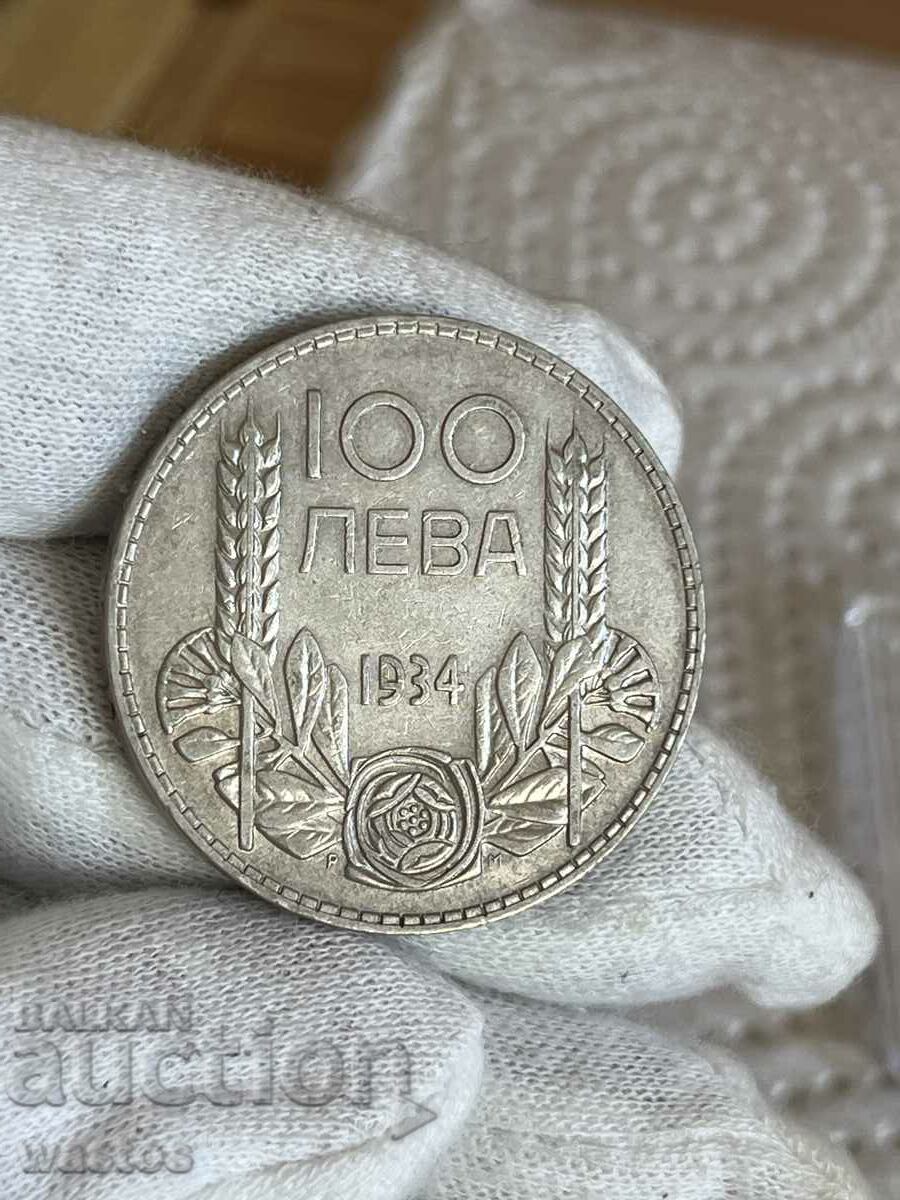 Бьлгария 1934