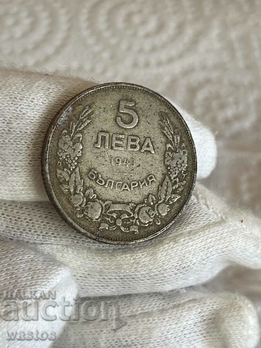 Bulgaria 1943