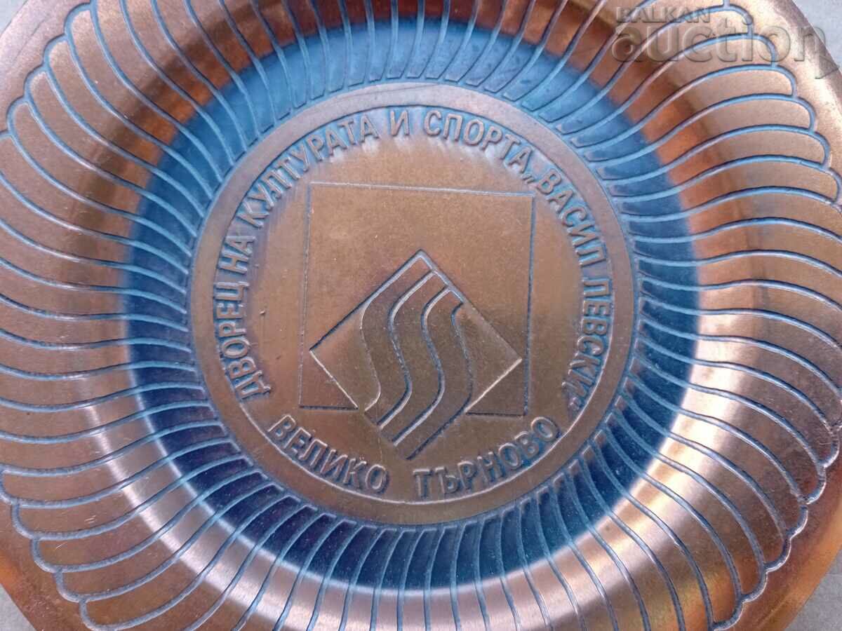 Licitație Palatul Culturii si Sportului Vasil LEVSKI aplicatie cupru Licitație Palatul Culturii si Sportului Vasil LEVSKI aplicatie cupru