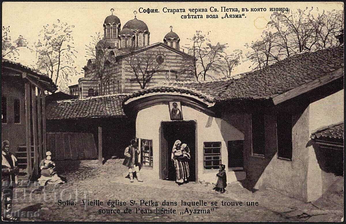 Κάρτα IKB Sofia Church Saint Petka Voda Ayazma Bulgaria