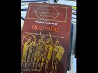Световна класика - Quo Vadis