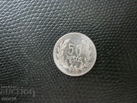Колумбия  50  песо  2011