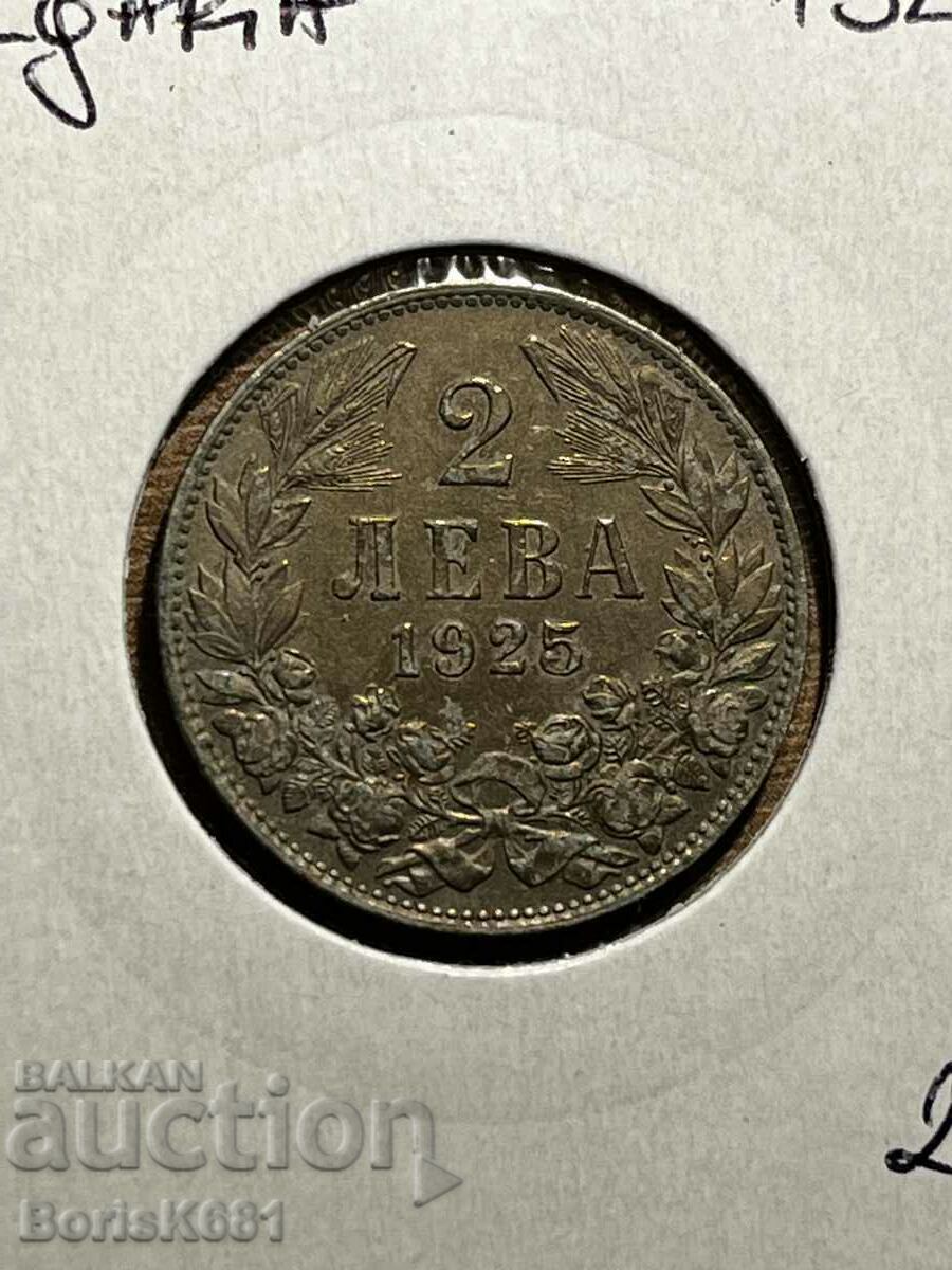 2 лева 1925 България