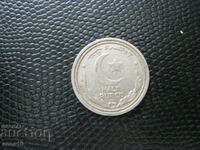 Пакистан  1/2  рупия   1951