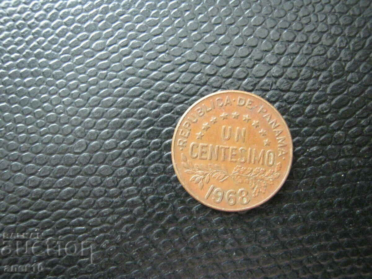 Panama 1 centavos 1968