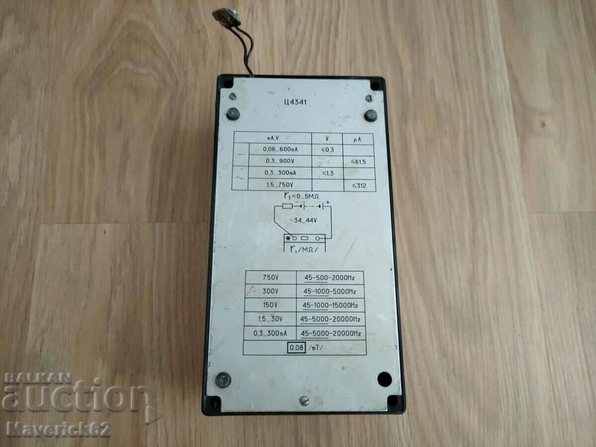 Delivery of Measuring device Ц 4341 &&&&& Delivery of Measuring device Ц 4341 &&&&&