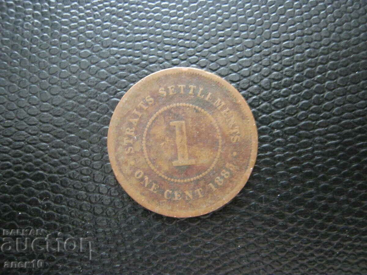 Стрейтс Сетелмент  1  цент  1883