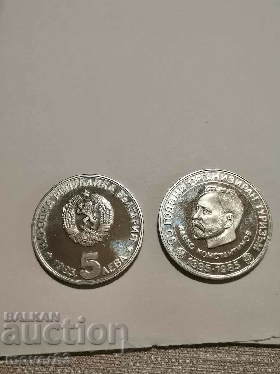 5 BGN 1985. "90 years of tourism". 2 pieces