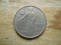 10 centimes 1962 - Μονακό