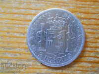 2 pesetas 1881 - Spania (argint)