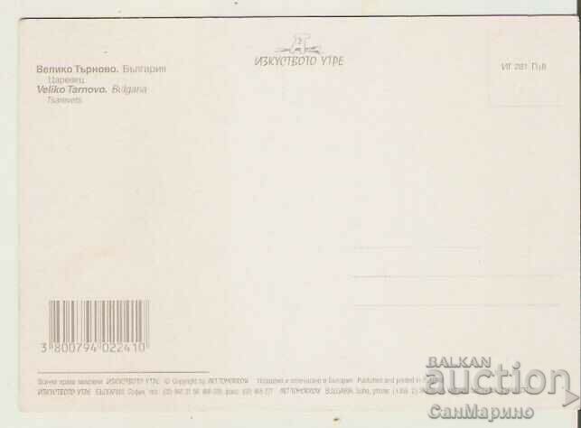 Card Bulgaria V.Tarnovo Tsarevets 14* with price 0.80 BGN | € 0.41 Card Bulgaria V.Tarnovo Tsarevets 14* with price 0.80 BGN | € 0.41