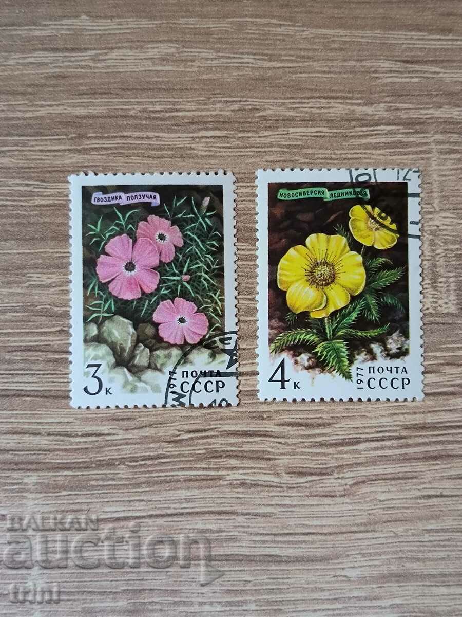 URSS Flora Flowers 1977