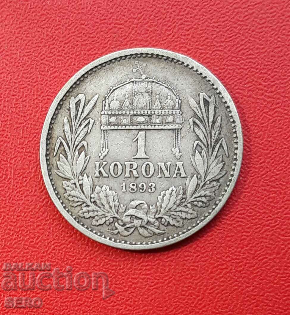 Αυστρία-Ουγγαρία-1 κορώνα 1893-ασήμι