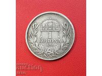 Австро-Унгария-1 крона 1893-сребърна