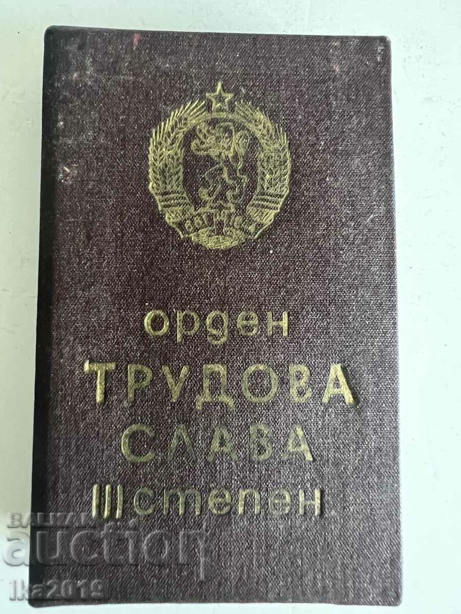 Аукцион Орден „Трудова Слава“ 3-та степен с оригинална кутия и мини Аукцион Орден „Трудова Слава“ 3-та степен с оригинална кутия и мини