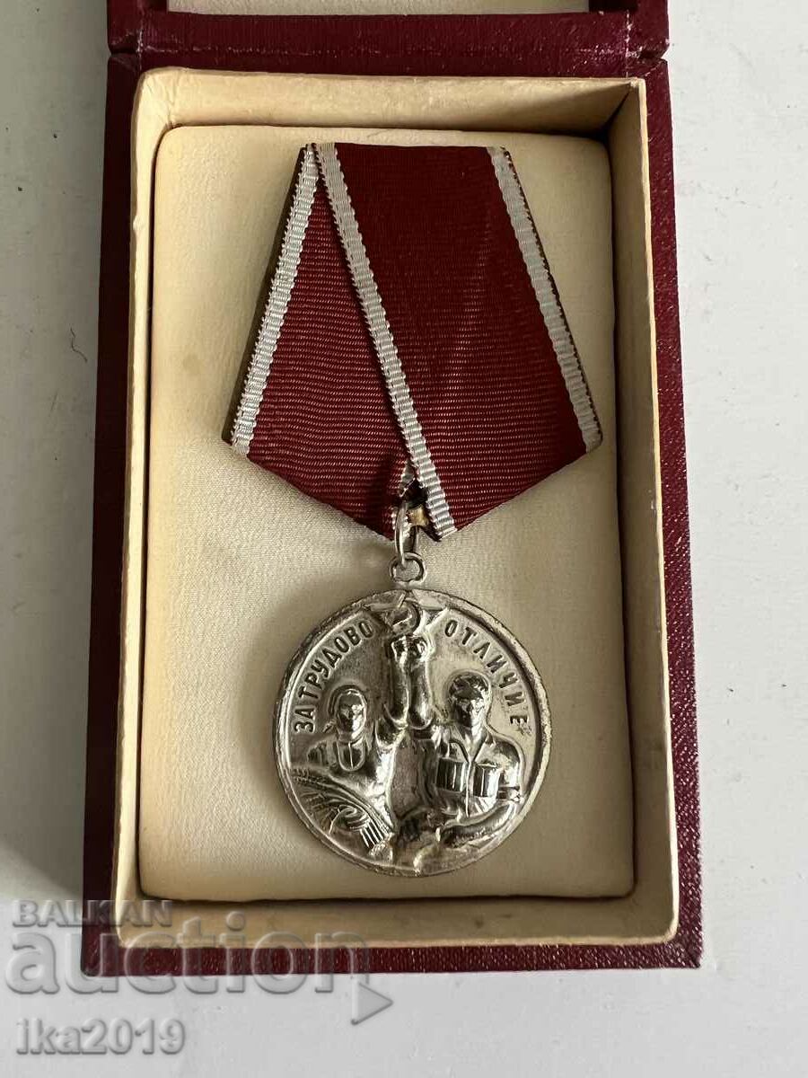 медал За трудово отличие с оригинална кутия