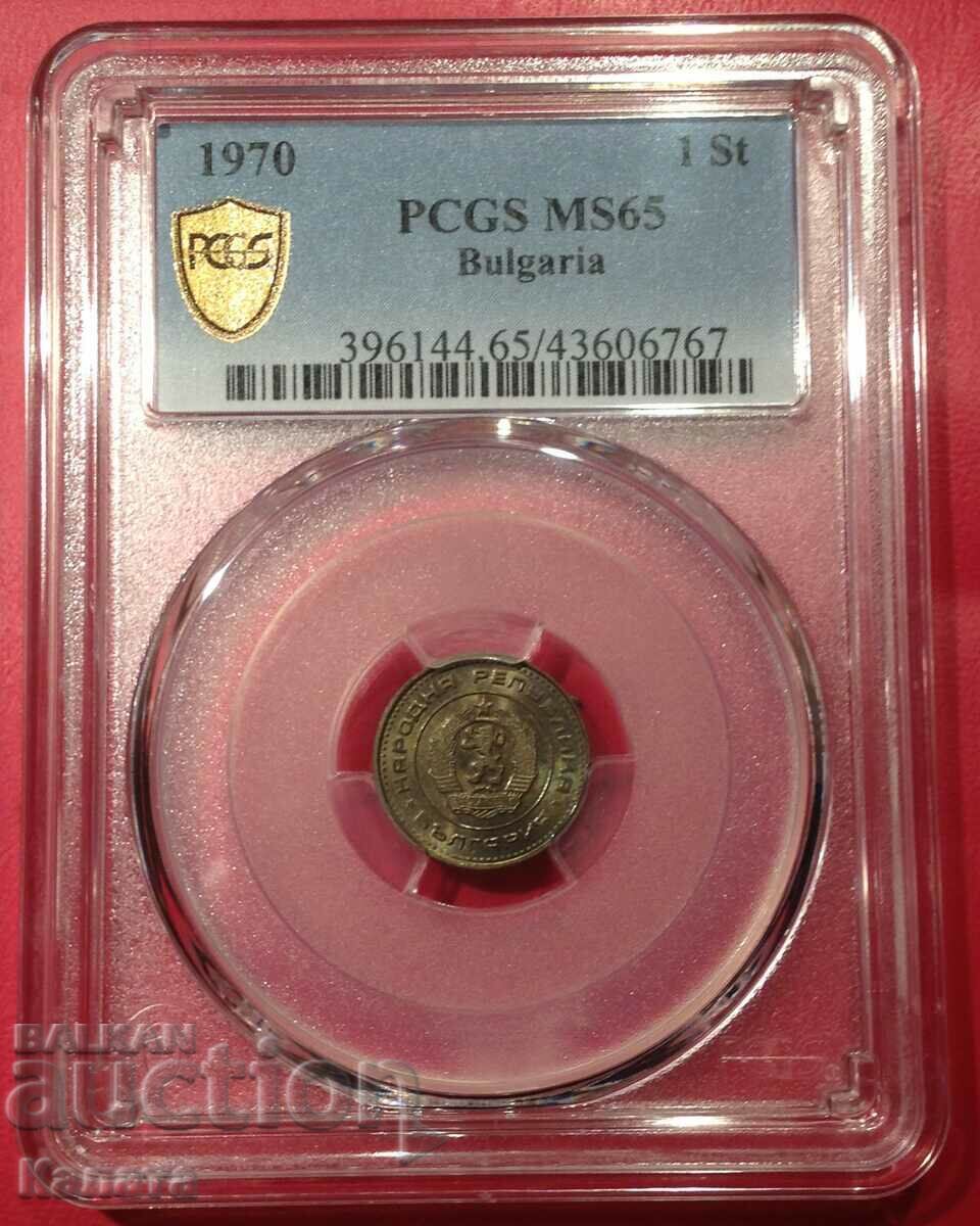 1 penny 1970 MS65