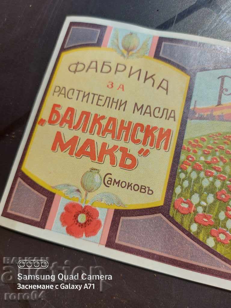 Auction  SAMOKOV - ADVERTISEMENT - KINGDOM OF BULGARIA