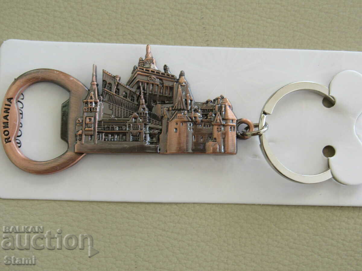 Auction  Metal key ring from Romania