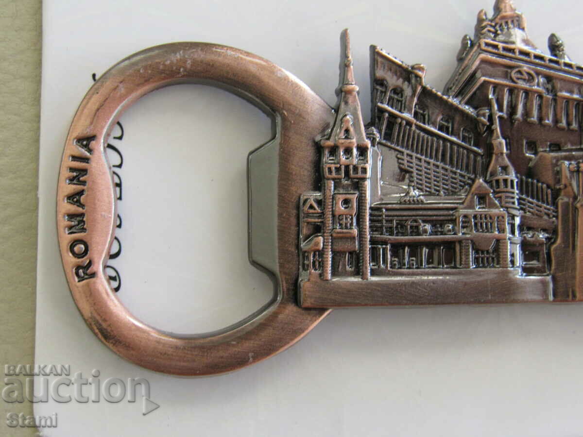 Metal key ring from Romania - 5