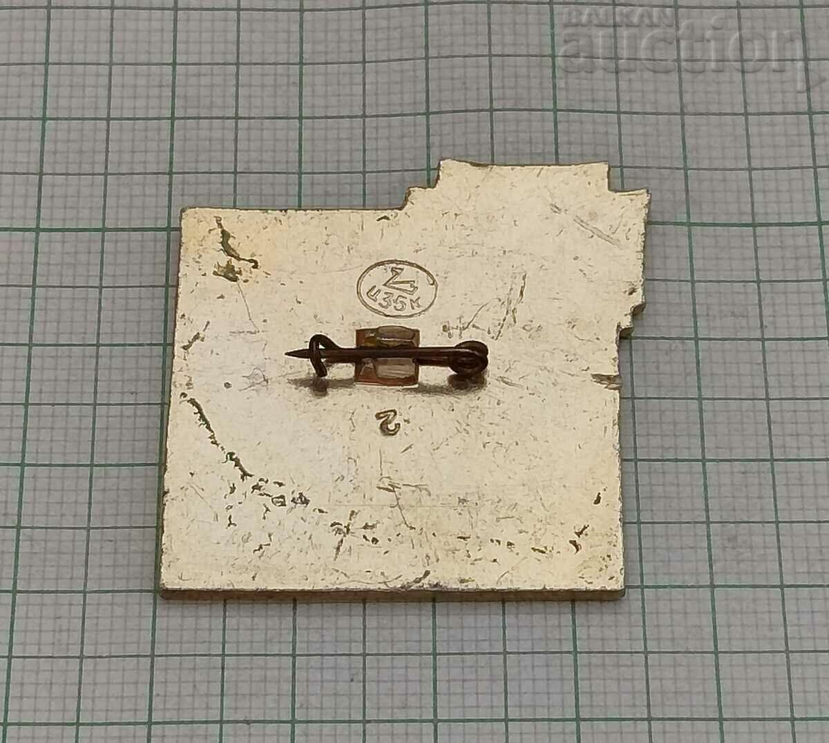 LUZHNIKI STADIUM MOSCOW USSR BADGE with price 3.00 BGN | € 1.53 LUZHNIKI STADIUM MOSCOW USSR BADGE with price 3.00 BGN | € 1.53