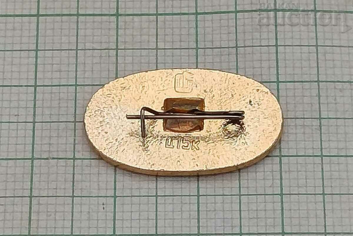 ΣΚΑΚΙ ΕΣΣΔ με τιμή 2.00 BGN | € 1.02