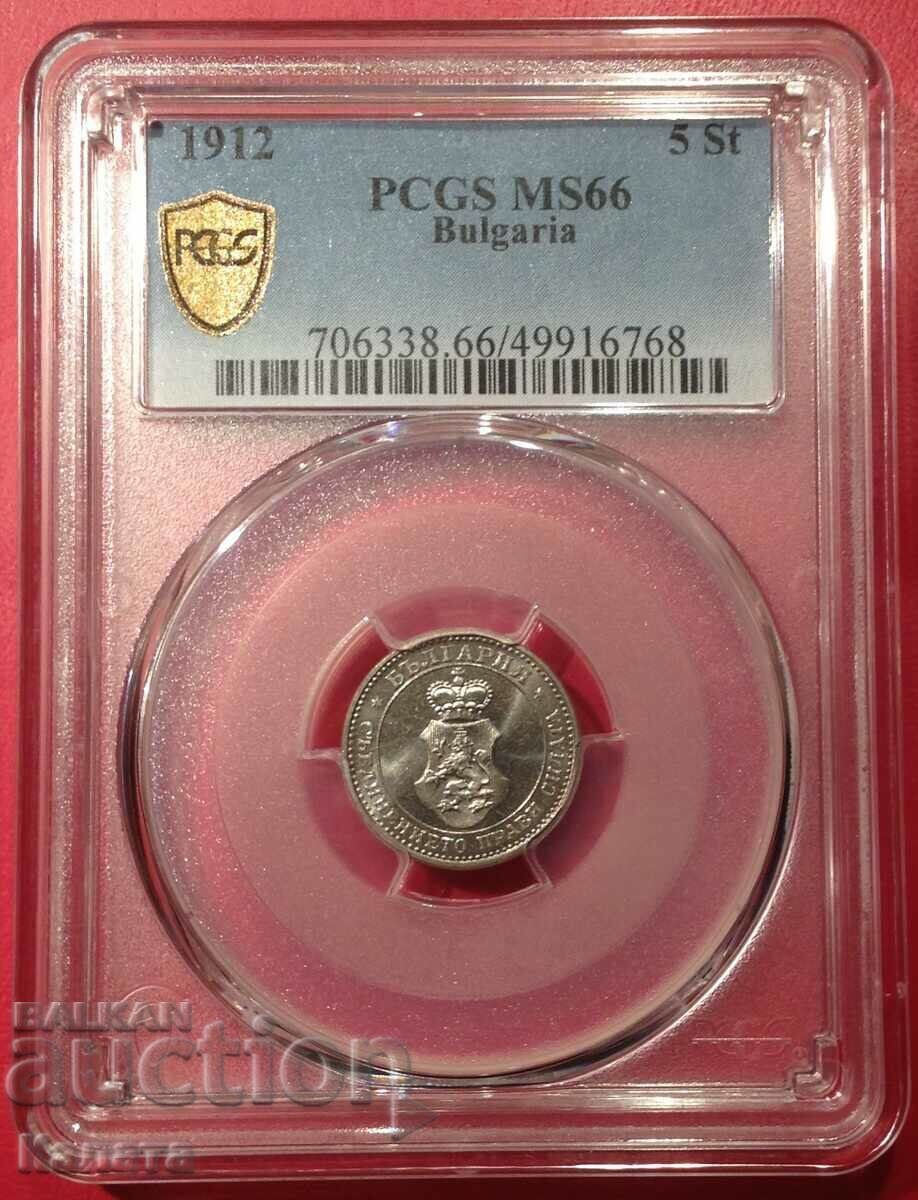 5 σεντς 1912 MS66