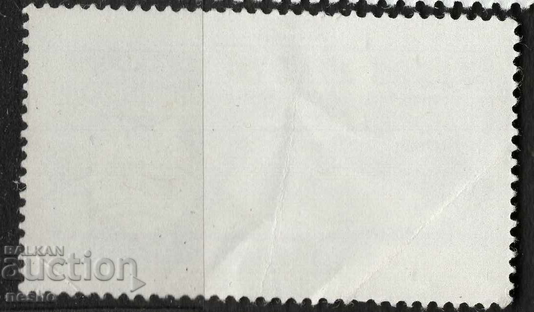 philately with price 0.10 BGN | € 0.05 philately with price 0.10 BGN | € 0.05