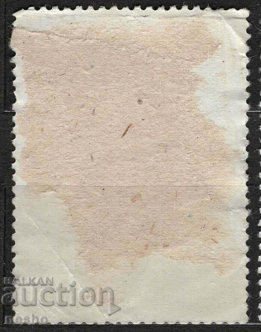 philately with price 0.10 BGN | € 0.05 philately with price 0.10 BGN | € 0.05