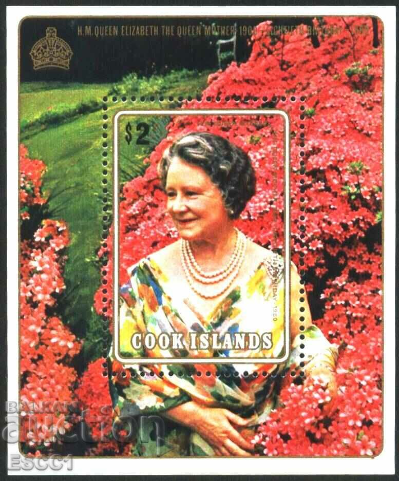 Чист блок  Кралица Елизабет II 1980 от Острови Кук