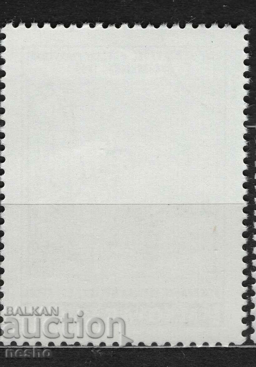 philately with price 0.10 BGN | € 0.05 philately with price 0.10 BGN | € 0.05