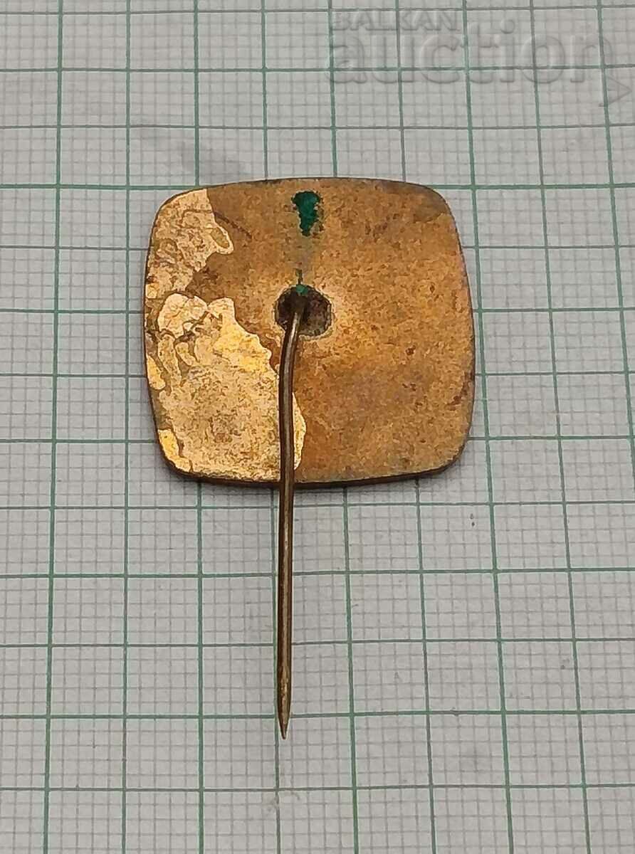 1973 COMPETITION FIRST BADGE with price 1.00 BGN | € 0.51 1973 COMPETITION FIRST BADGE with price 1.00 BGN | € 0.51